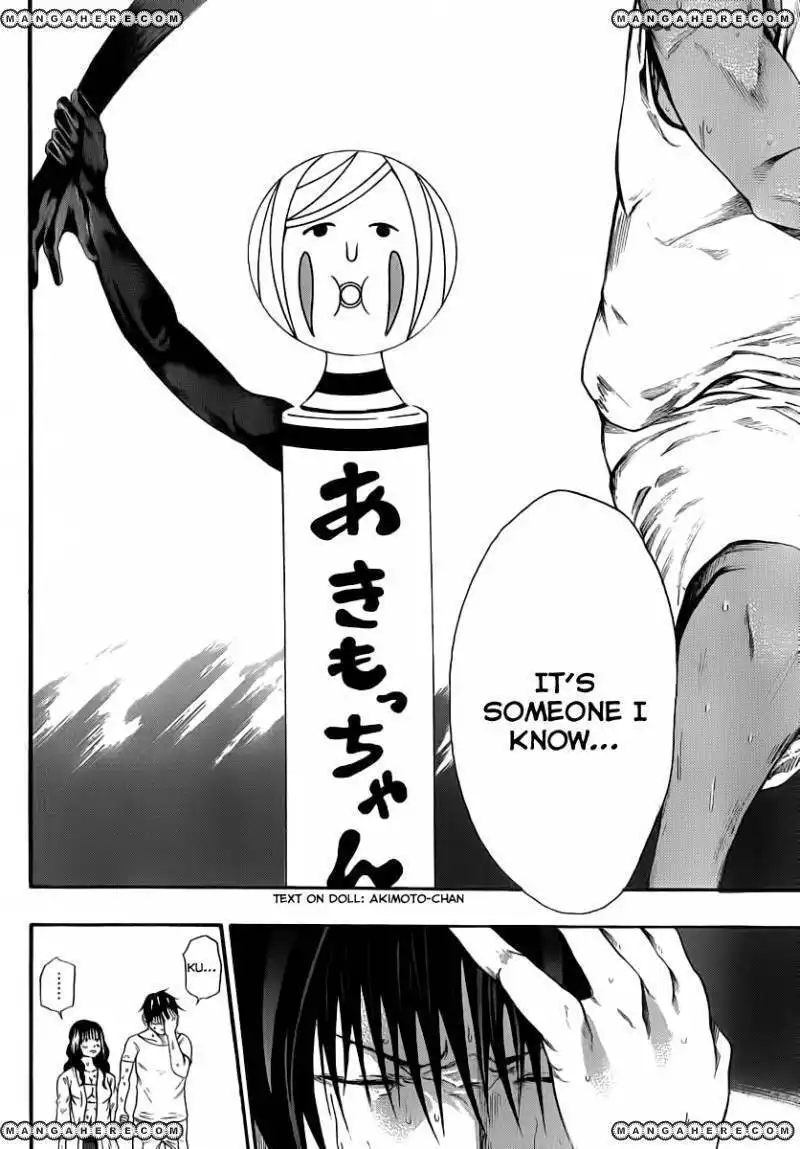 Kamisama no Iutoori (FUJIMURA Akeji) Chapter 8 23